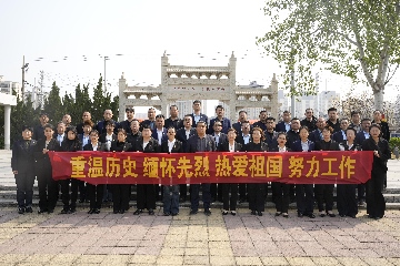 【長田動態(tài)】重溫歷史、緬懷先烈、熱愛祖國、努力工作————長田實(shí)業(yè)開展清明節(jié)主題活動